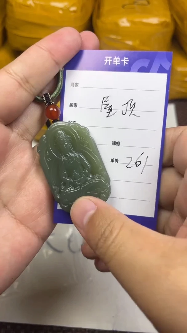 颈饰未镶嵌和田玉屋****?1