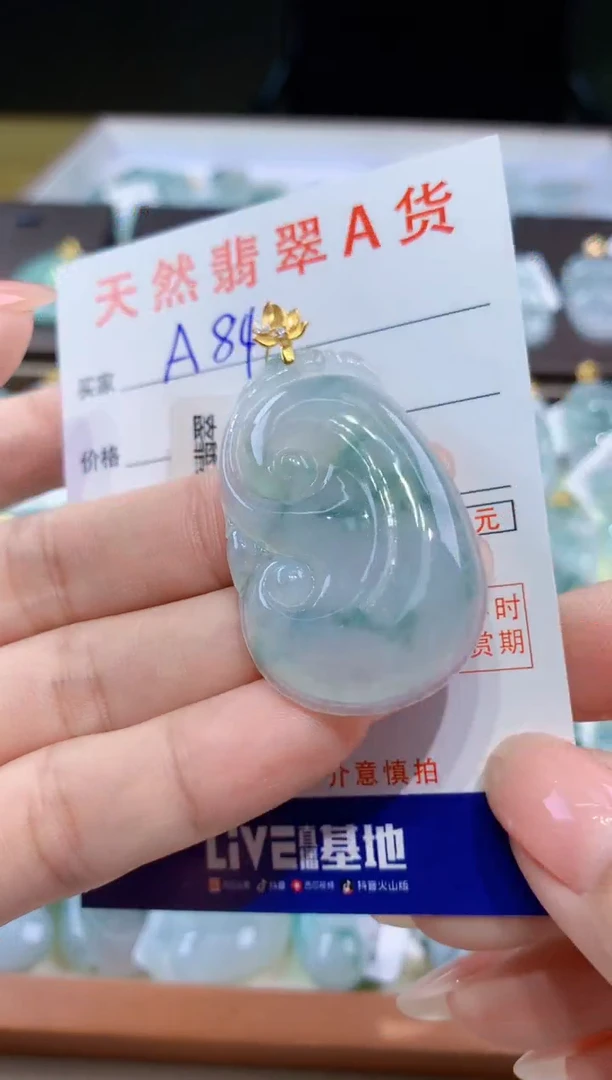颈饰18K金镶嵌翡翠天然翡翠A货挂件