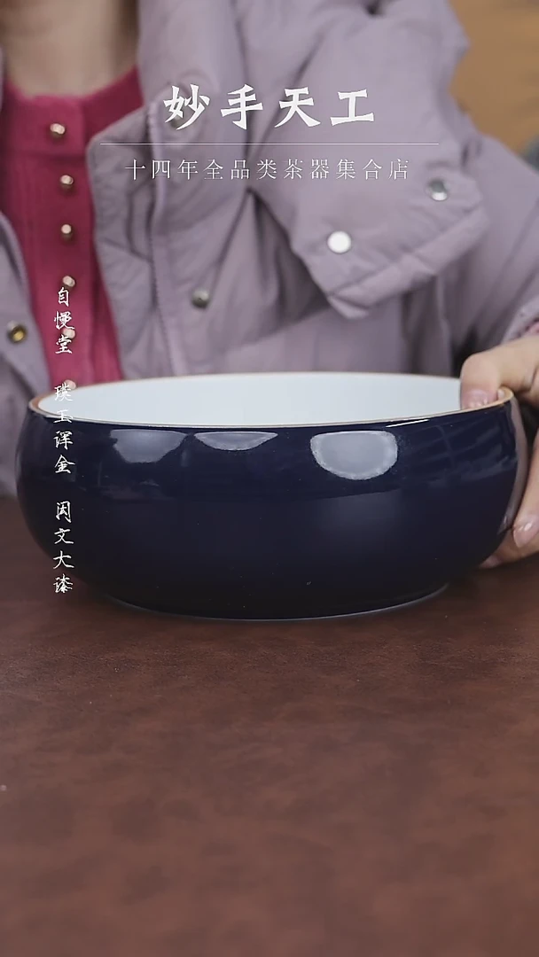 【闪购商品】福利品-霁蓝釉大水洗