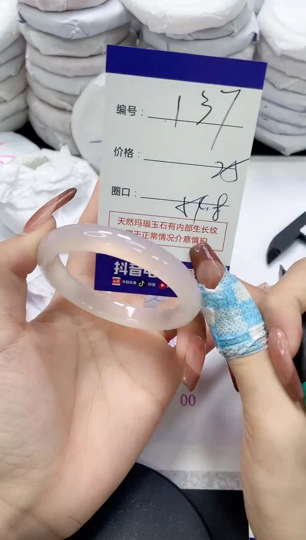 未镶嵌手镯玛瑙/玉髓137