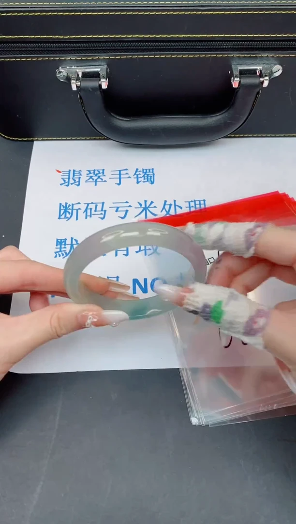 未镶嵌手镯翡翠有瑕疵NO退换-172