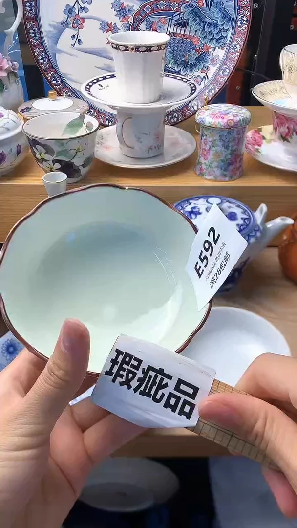 瓷片似**年    592