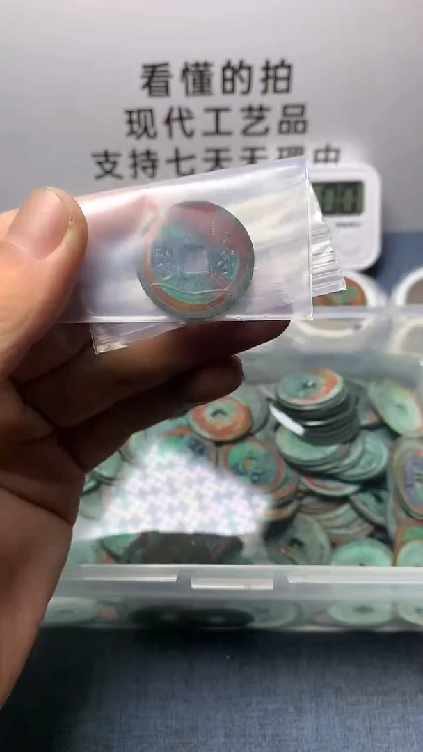 坤*现代钱币工艺品文创