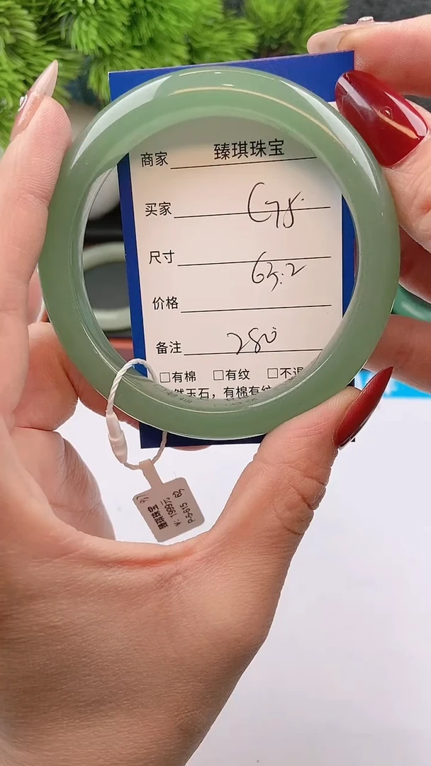 【闪购商品】石英质玉手镯未镶嵌c75东陵玉微色差