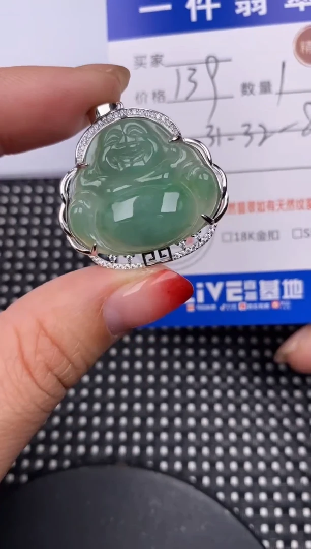 【闪购商品】翡翠颈饰银S925镶嵌挂件