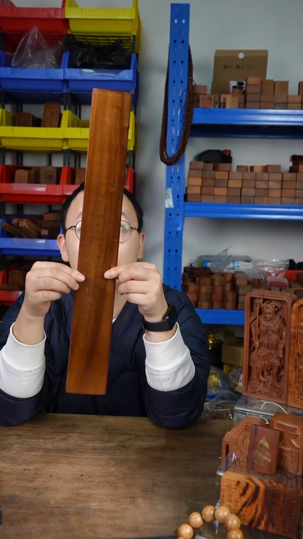 金丝楠金丝楠木朝简