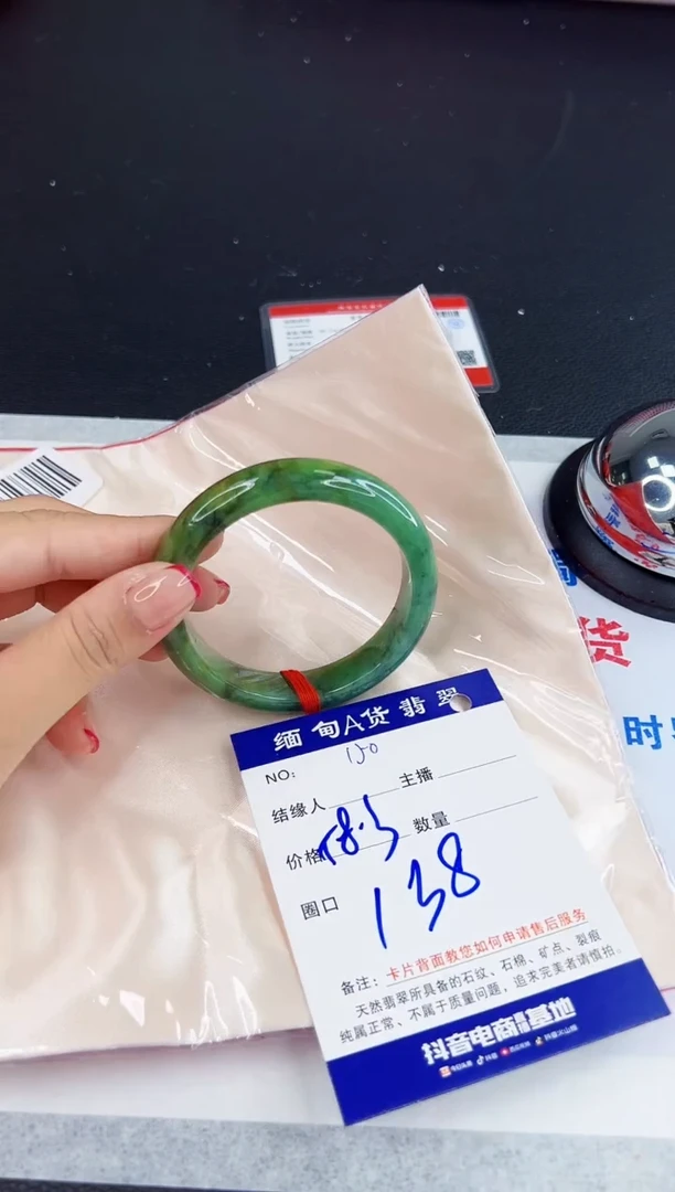 未镶嵌手镯翡翠111111