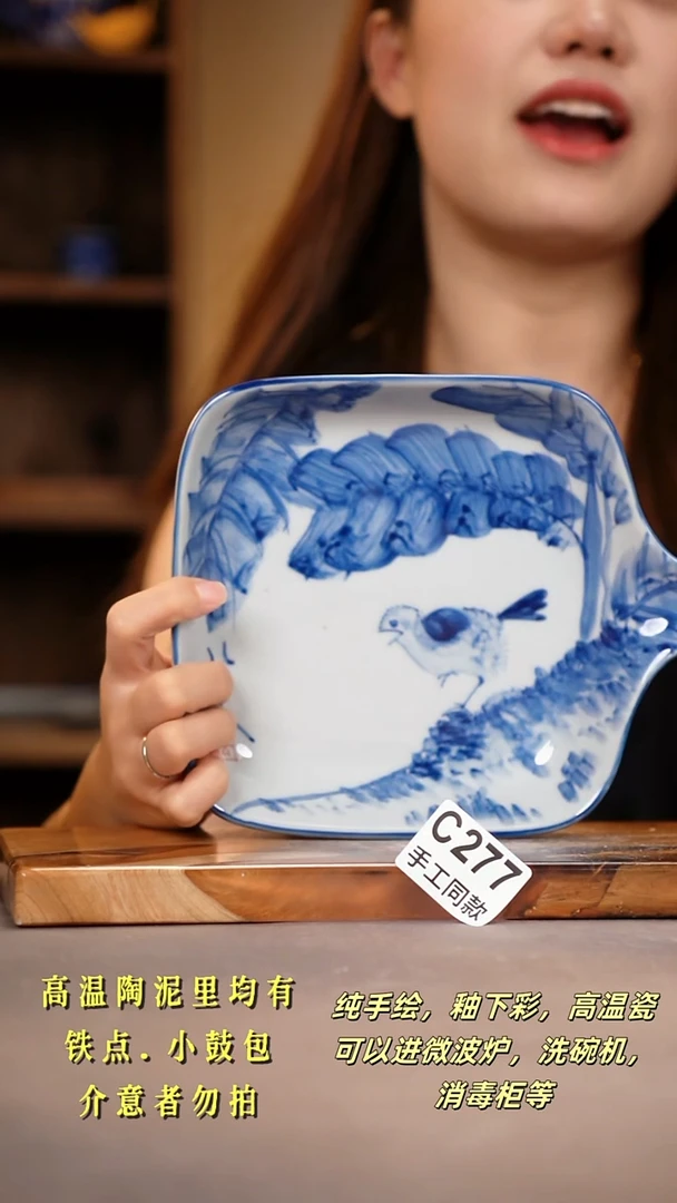 其他C277陶然集器瓷器