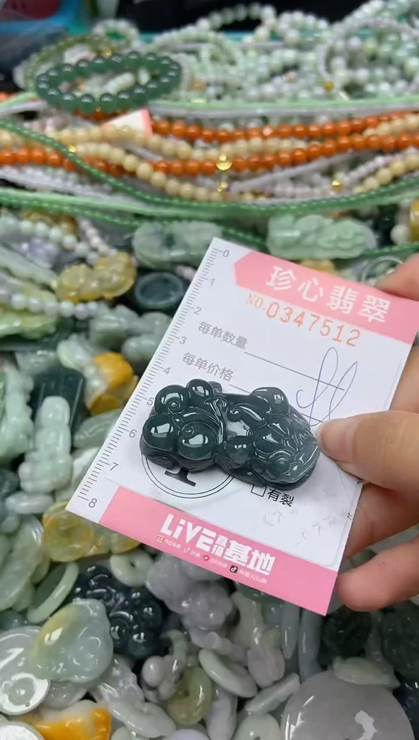 颈饰未镶嵌翡翠闪购0347512