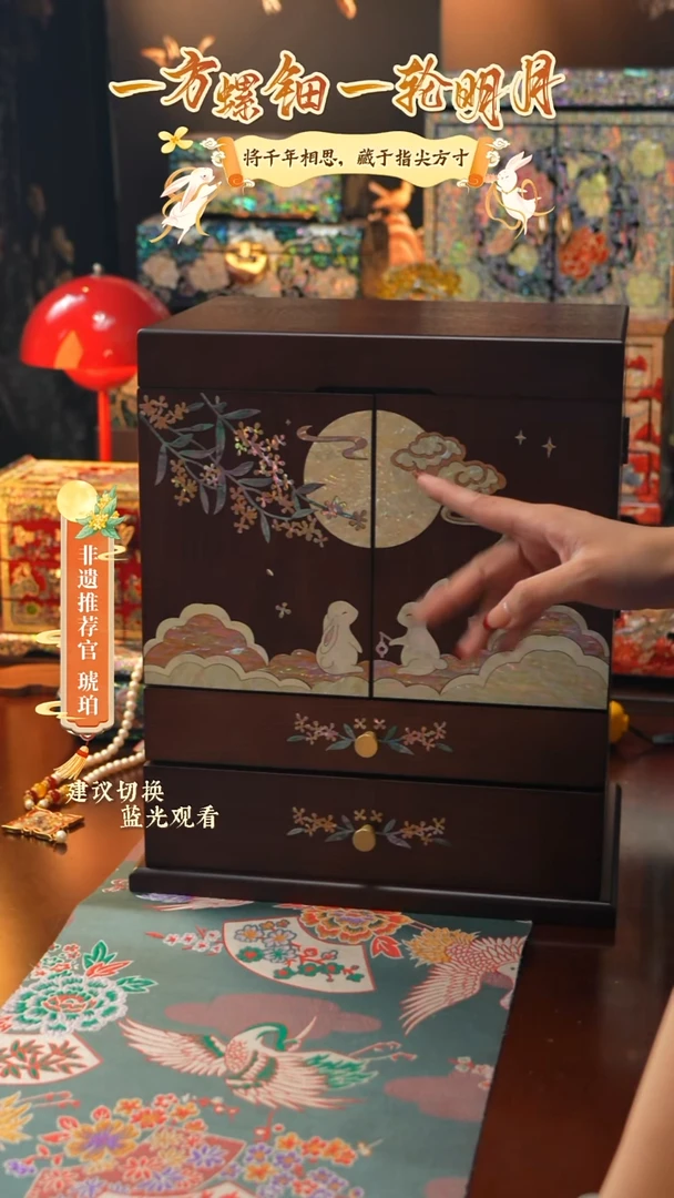星耀家推荐螺钿漆器