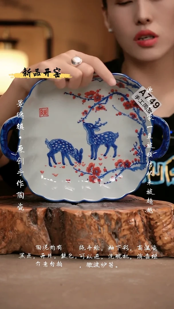 其他A749新十二器瓷器