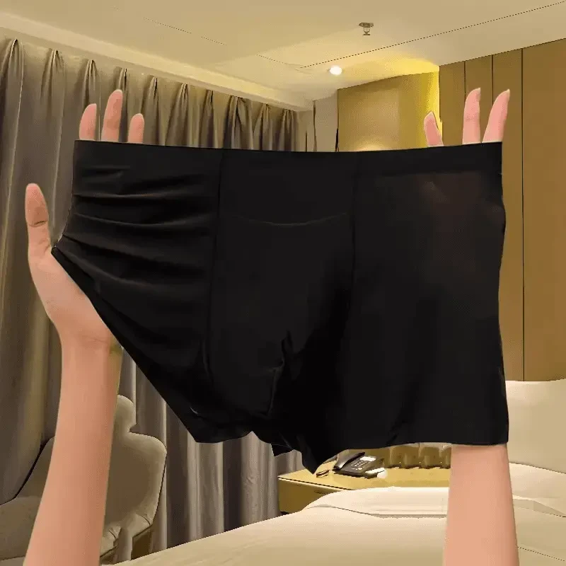 无痕冰丝裸感内裤男款宽松透气一片式裤衩中腰弹力纯色男士四角裤