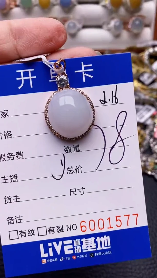 【闪购商品】翡翠戒指银S925镶嵌/1577