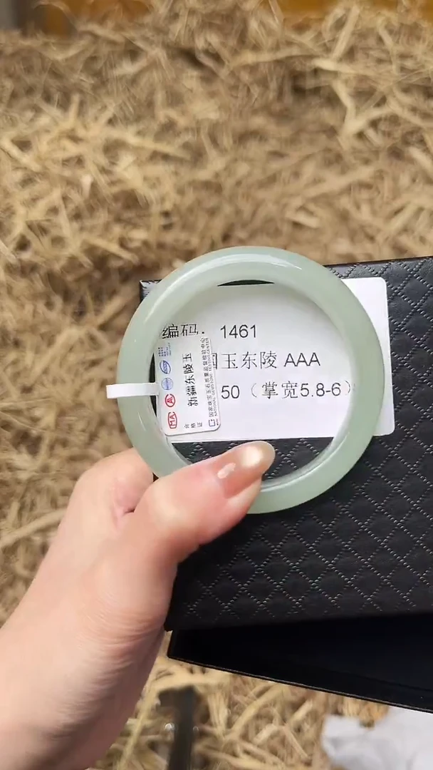 未镶嵌手镯石英质玉1461圈口50