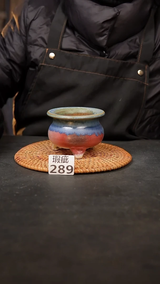 【闪购商品】瓷片289瑕疵款，，口7-8高7-8