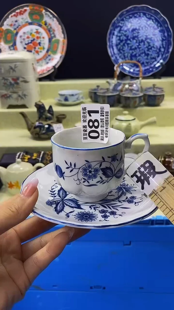 其他瓷片【默认微瑕】--