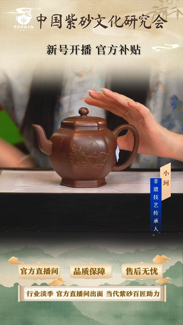 茶壶紫砂陶茶文化朱           底槽清300cc左右