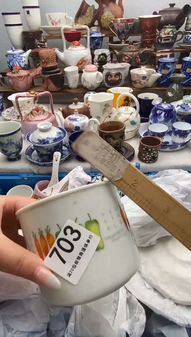 瓷片万**宗满20包邮 满20包邮