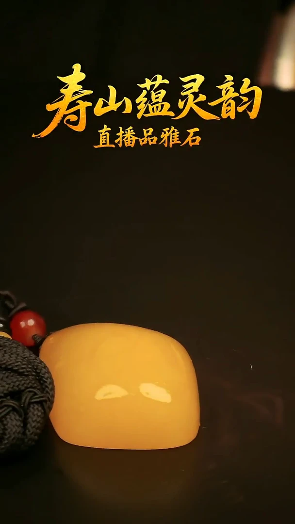 寿山石其他印石吊坠