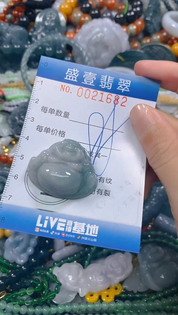 颈饰未镶嵌翡翠闪购0021682