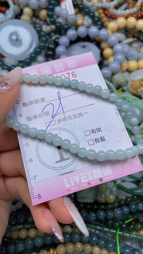 颈饰未镶嵌翡翠闪购0038076多样性发其一