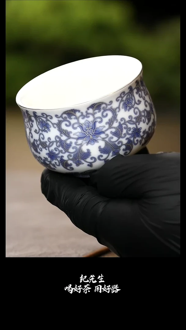 鎏银青花缠枝莲压手杯1个带礼盒