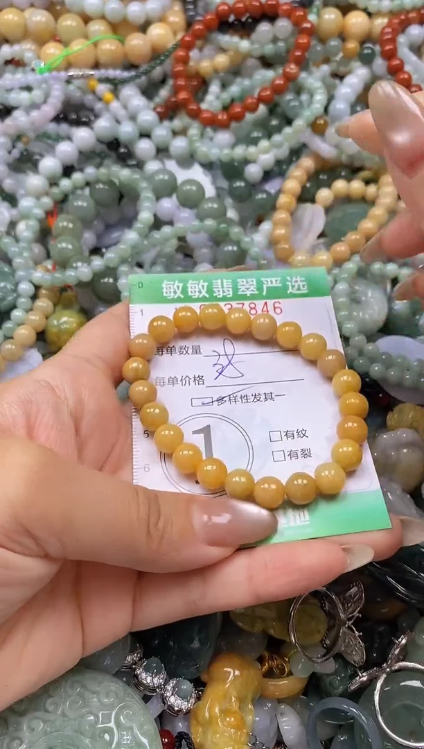 颈饰未镶嵌翡翠闪购0337846多样性发其一