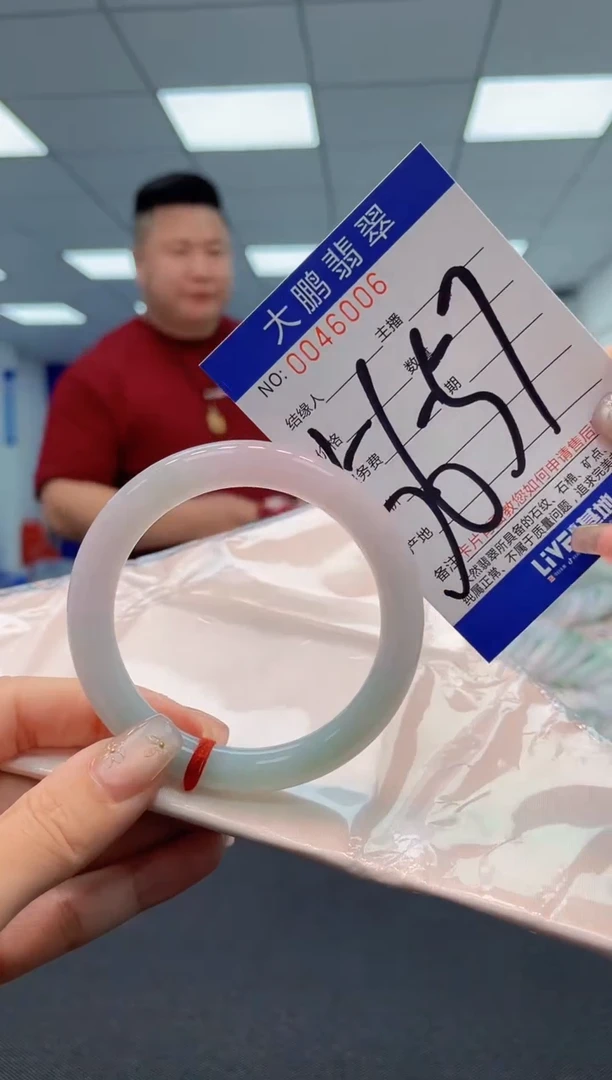 【闪购商品】翡翠手镯未镶嵌AAAAAAAAAA