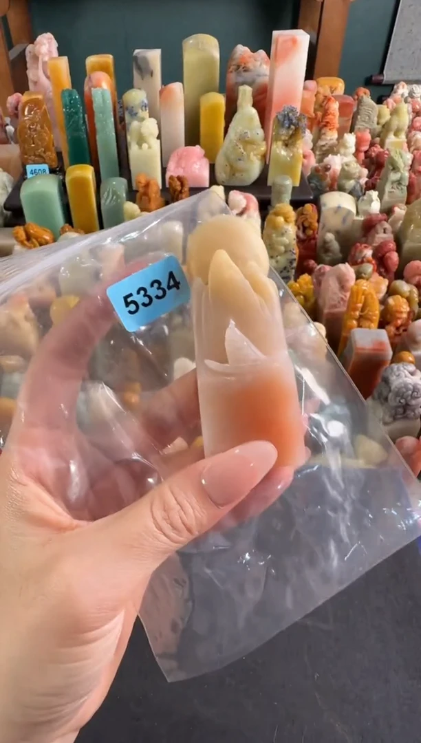 老挝石印石编号编号5334