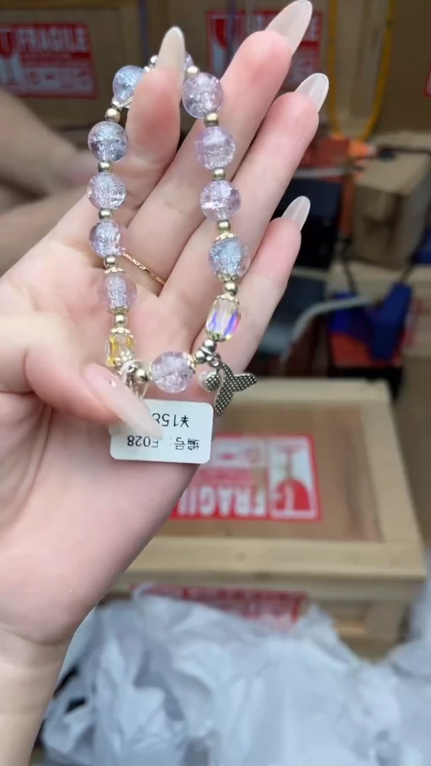 精品手串手链一条