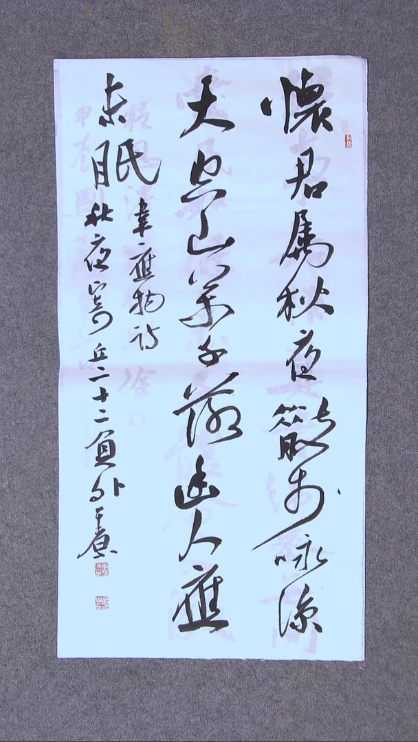 书法李平原 河南新乡69*34两平尺