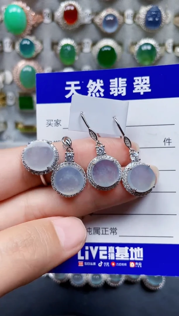 颈饰银S925镶嵌翡翠146