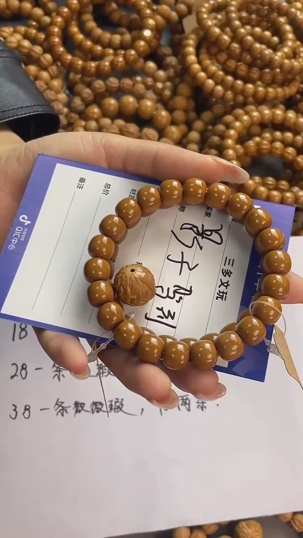 手串猴头核桃影**到猴头，易碎品，轻拿轻放。