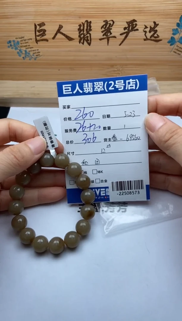 和田玉未镶嵌颈饰手串多人-22508573