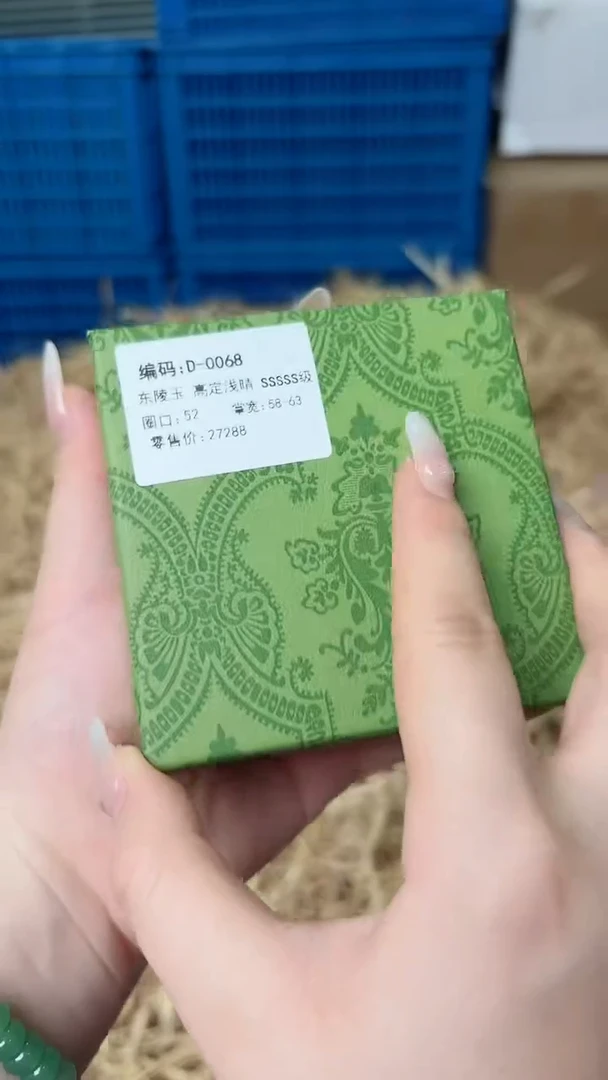 石英质玉手镯未镶嵌D-0068
