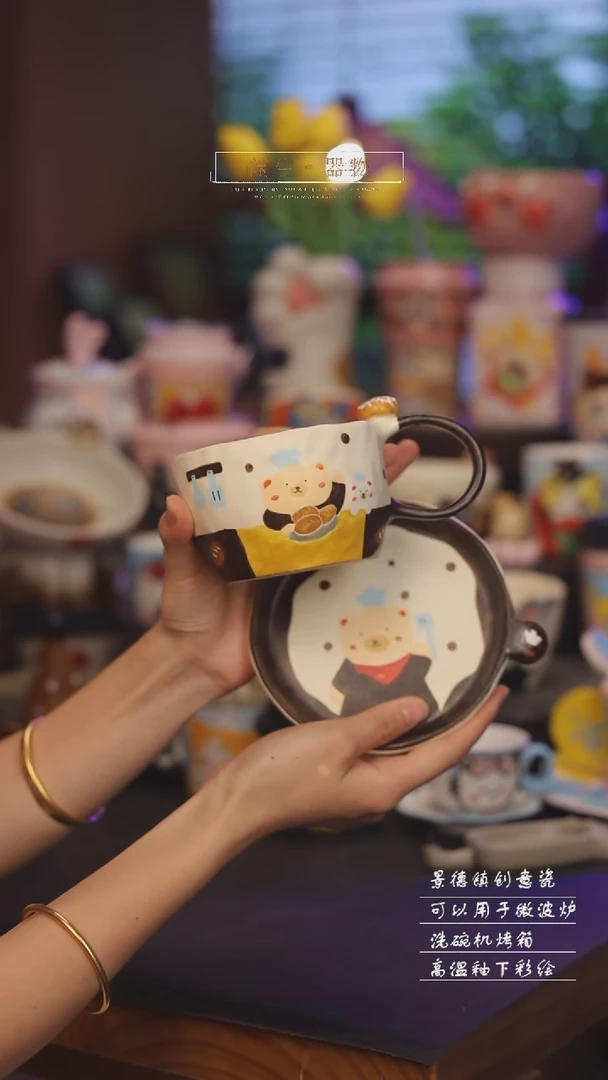 景德镇可爱设计师款陶瓷