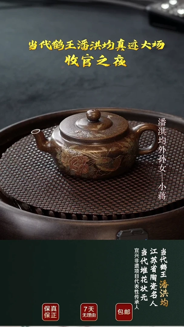 茶壶紫砂PHJ97旭帽古铜玉砂200cc