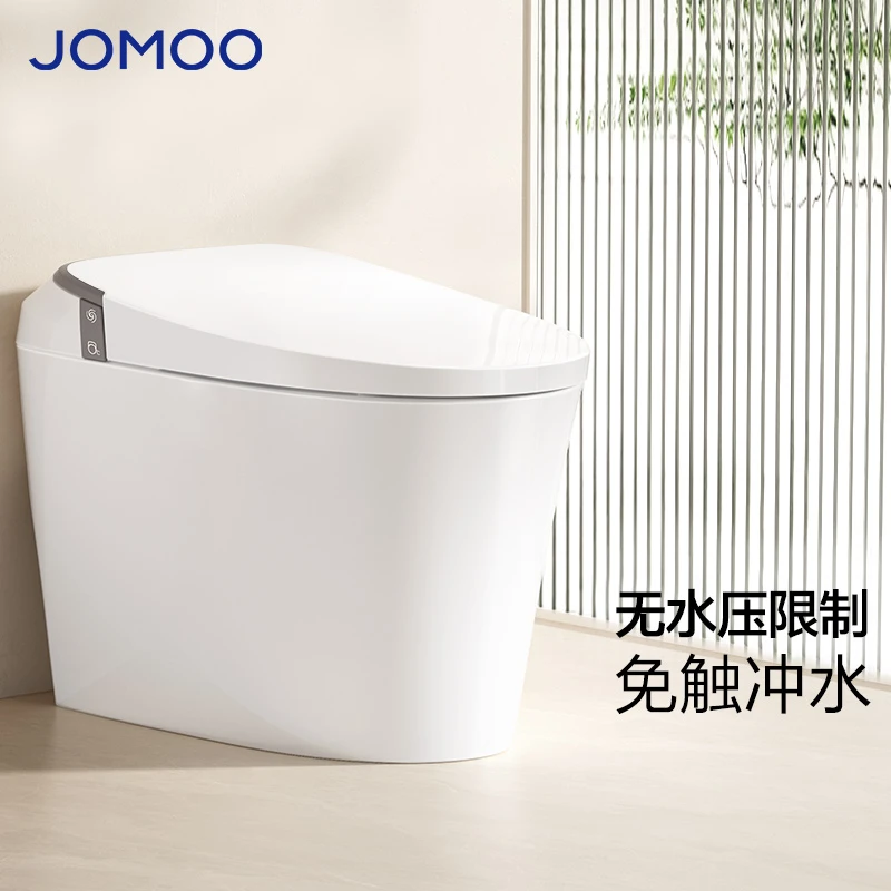 JOMOO/九牧【国补专享】脚感冲光感夜灯适老智能马桶SQ6441