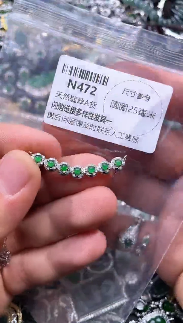 【闪购商品】翡翠颈饰未镶嵌N472项链多样性发其一