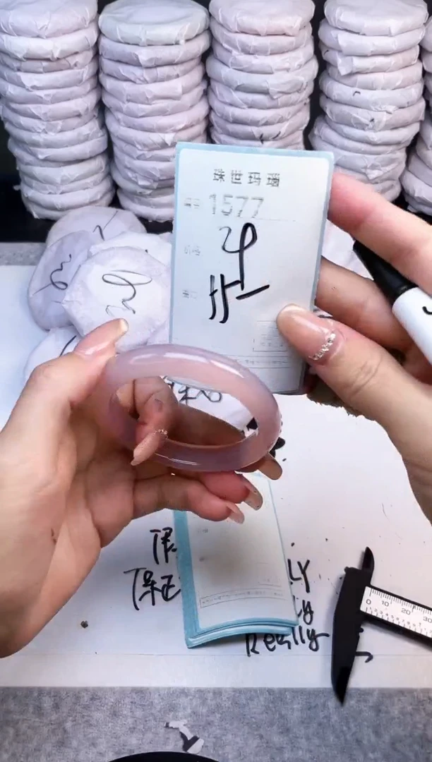 手镯玛瑙/玉髓未镶嵌1577