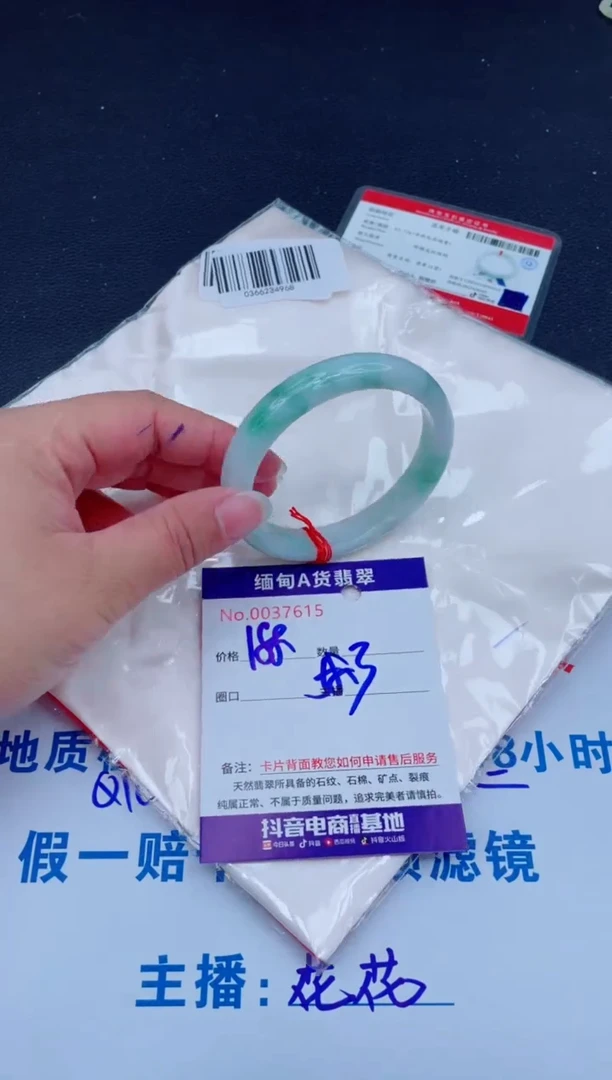 未镶嵌手镯翡翠0