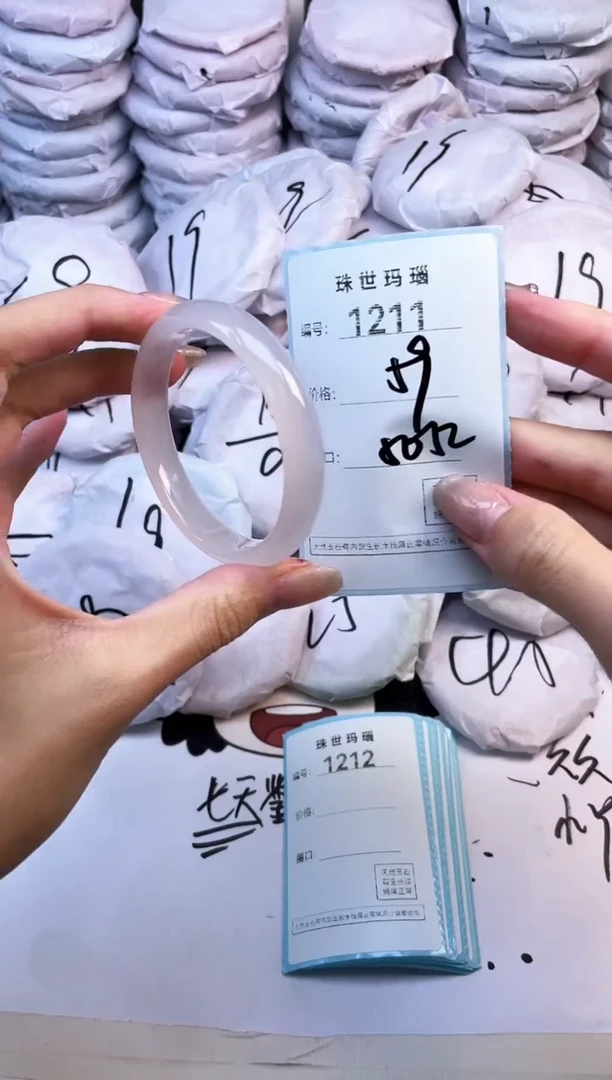 玛瑙/玉髓手镯未镶嵌1211