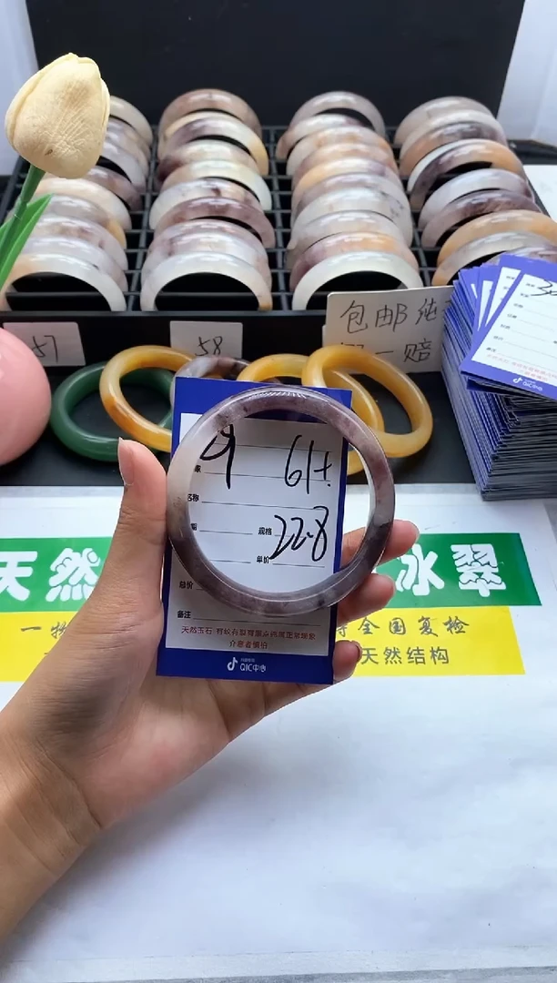 未镶嵌手镯石英质玉（金丝玉）29-61+