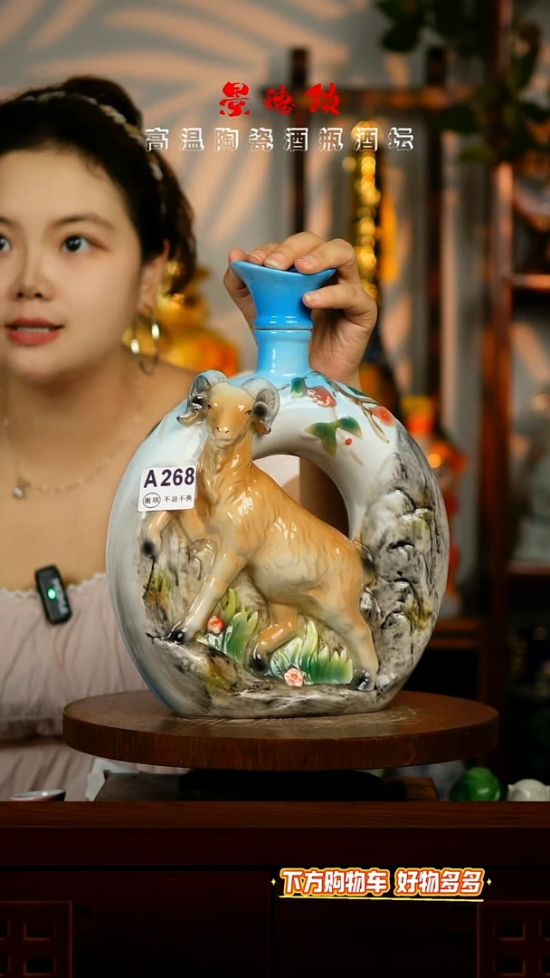 景德镇垚晶陶瓷微瑕3斤A268