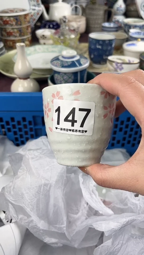 用****3147