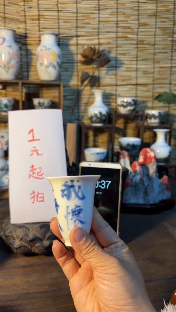 【闪购商品】杯音陶诗墨家原创手绘瓷器