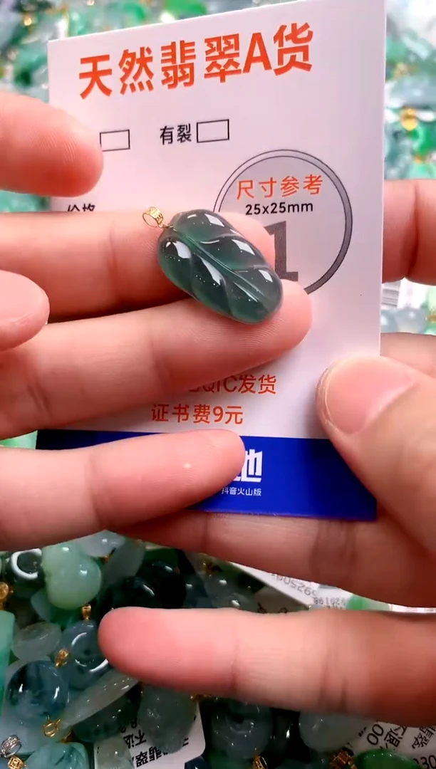 颈饰18K金镶嵌翡翠25101149