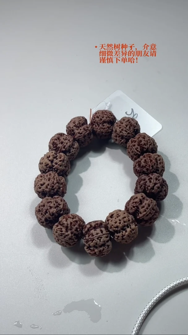 金刚菩提手串?巨肉梅花26mm