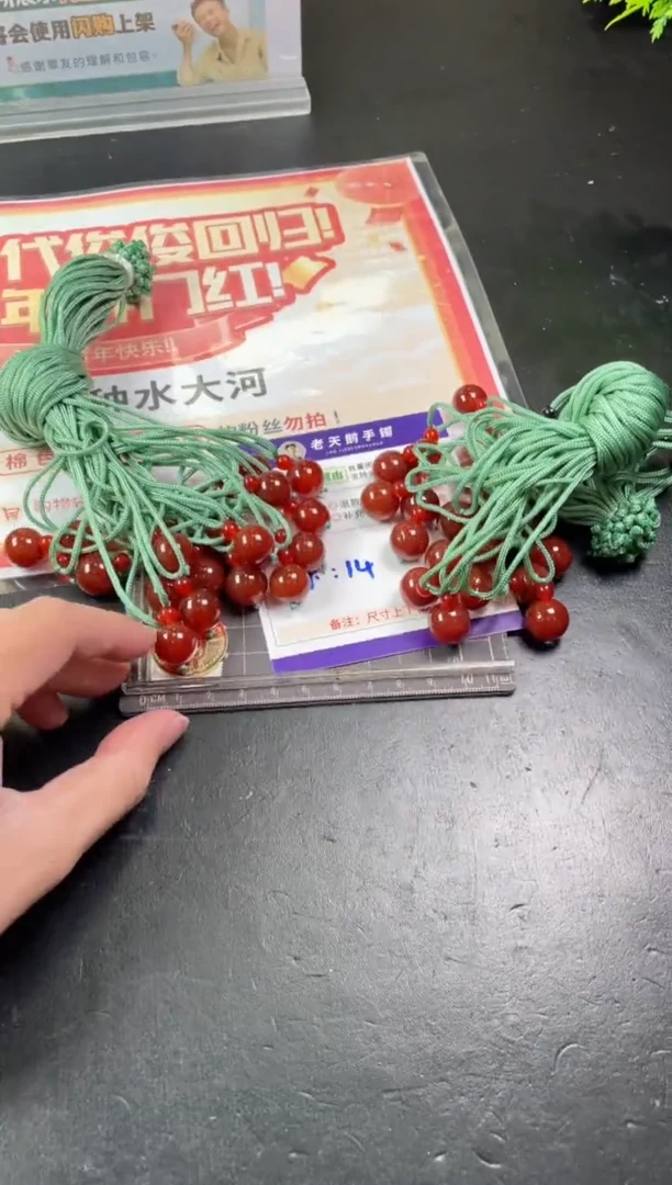 【闪购商品】玛瑙/玉髓挂件未镶嵌玛瑙单珠-FL1/多样性发其一CP