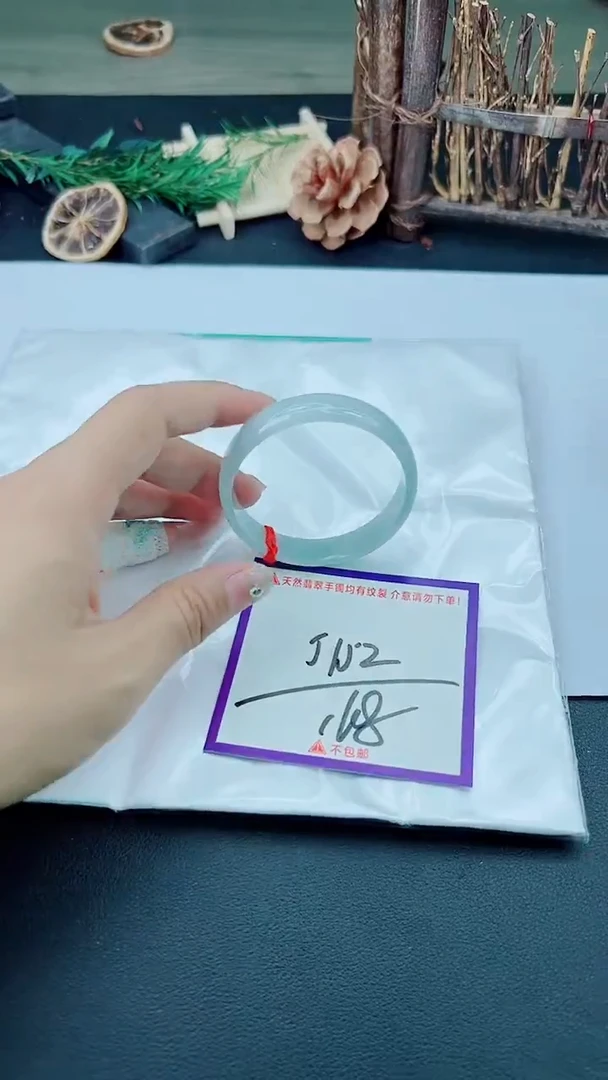 未镶嵌手镯翡翠我